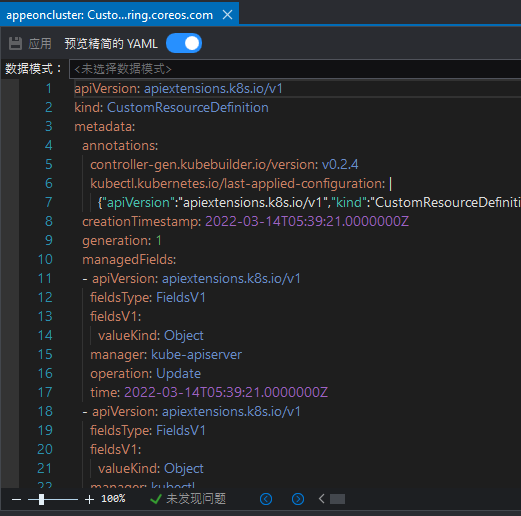 Editing a CRD from the YAML editor