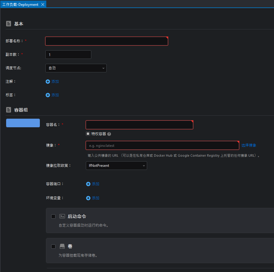 Create Deployment