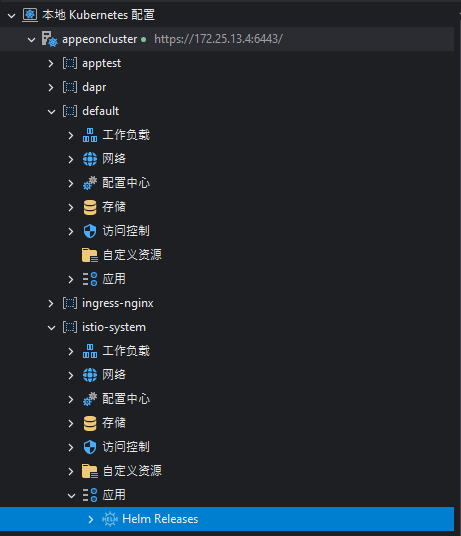 Helm Applications in the Kubernetes Explorer