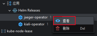 Viewing a Helm Application&#39;s details from the context menu