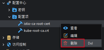 Deleting a ConfigMap from the context menu