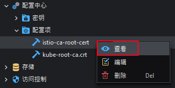 View ConfigMap