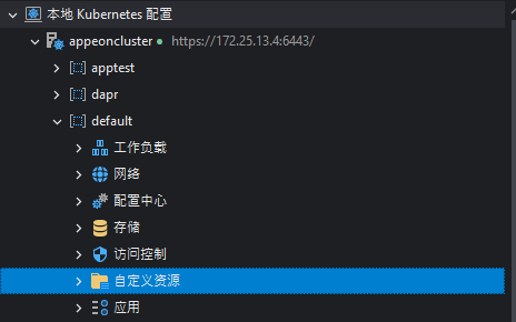 Custom Resources in the Kubernetes Explorer