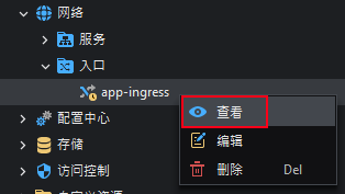 Viewing an Ingress&#39; details