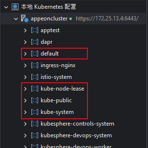 Namespaces