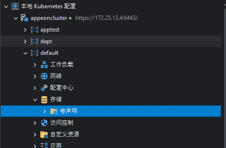 PersistentVolumeClaims in the Kubernetes Explorer