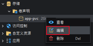 Editing a PVC from the context menu