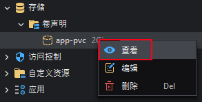 Viewing a PVC from the context menu