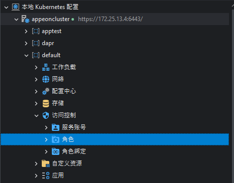 Roles on the Kubernetes Explorer
