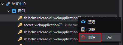 Deleting a Secret through the context menu
