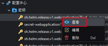 View a Secret from the context menu