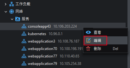Edit Service