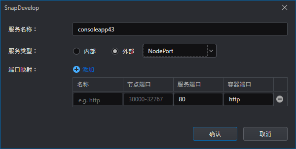 Create service window