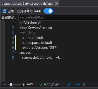 ServiceAccount opened in the YAML editor