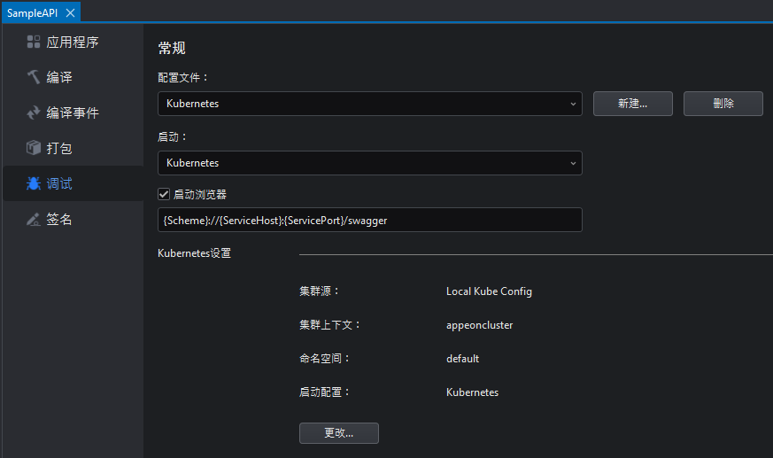 Kubernetes debug settings