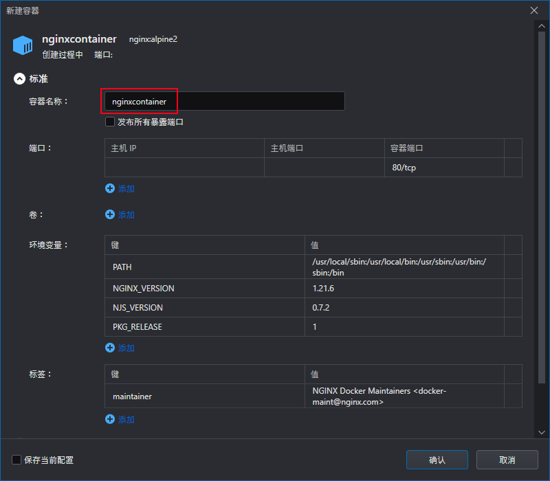 New Container Dialog