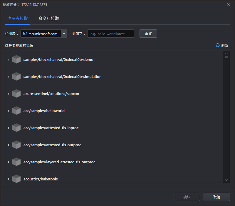 Browsing new registry