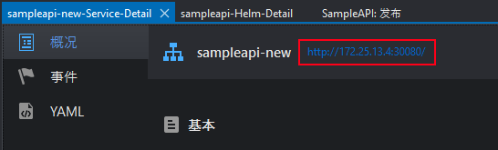 Project has been published and is visible in the Kubernetes Explorer
