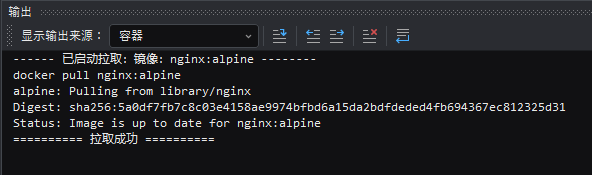 Pull Image Output