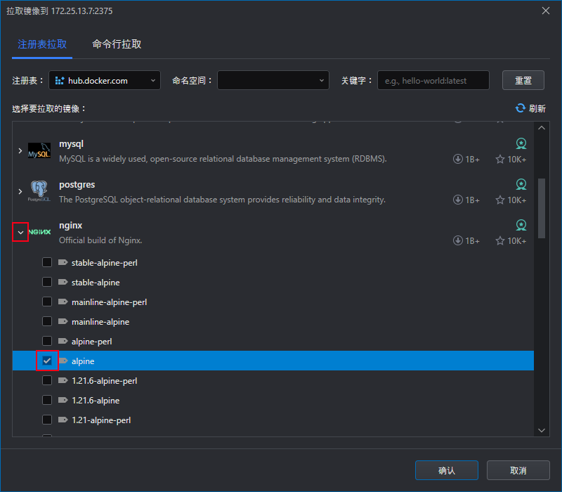 Select the tag to download 