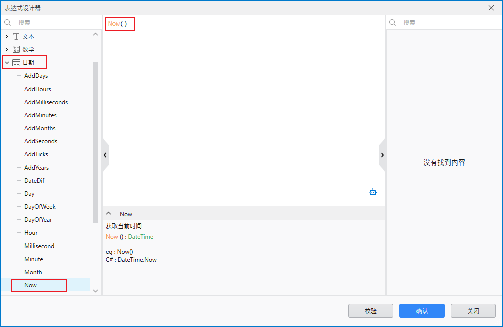 set_createdat_default_value