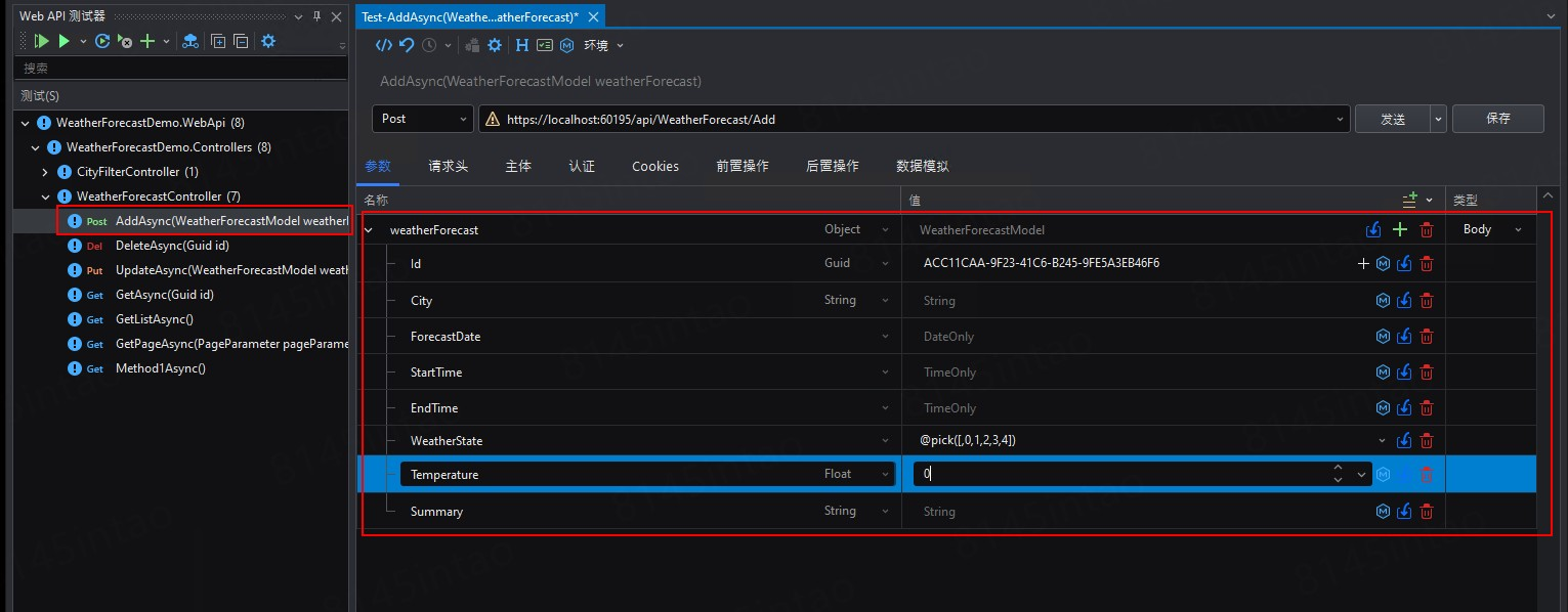 Web API Tester Detail View
