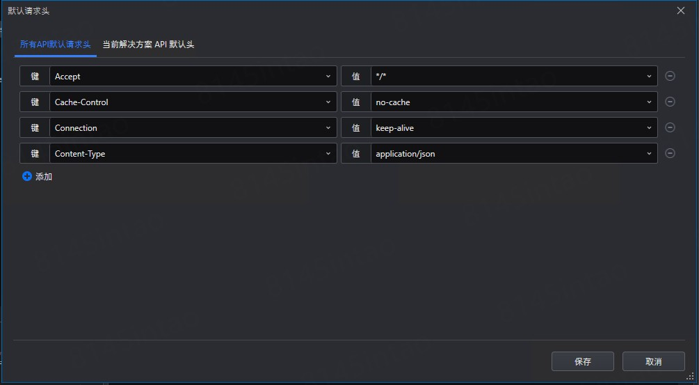 Default Header Settings window