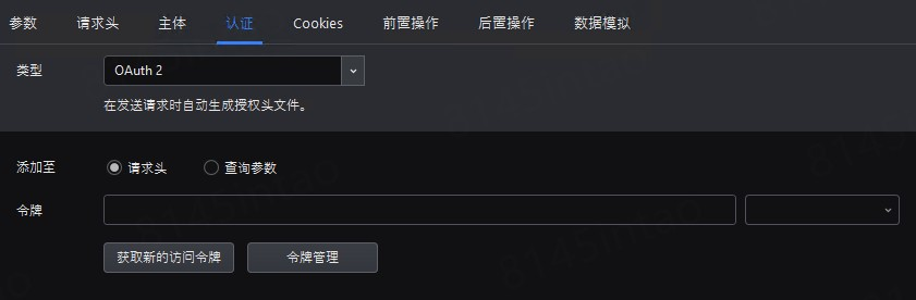 Create Access Token