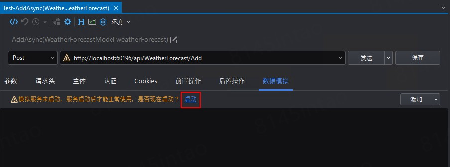 Enable Data Mocking