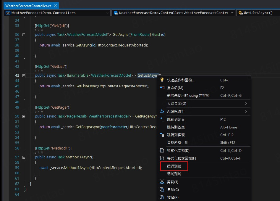 Run Test from code