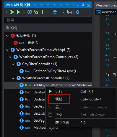 Debug Test from Panel