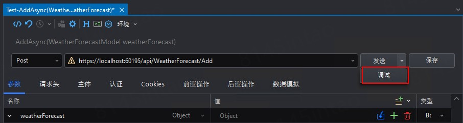 Debug Test from Detail
